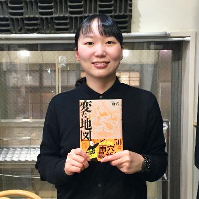 2025-12-11OA 変なシリーズ集大成 「変な地図」 著/雨穴 2025-12-11OA 変なシリーズ集大成 「変な地図」 著/雨穴
