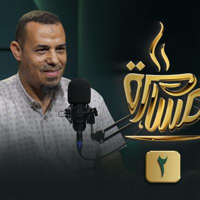 الحلقة رقم 17 | الدكتور رضا السيد | (2) | في ضيافة حماده إسماعيل فوده