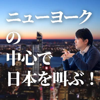第27回：海外で人気高まる「競技かるた（小倉百人一首）」