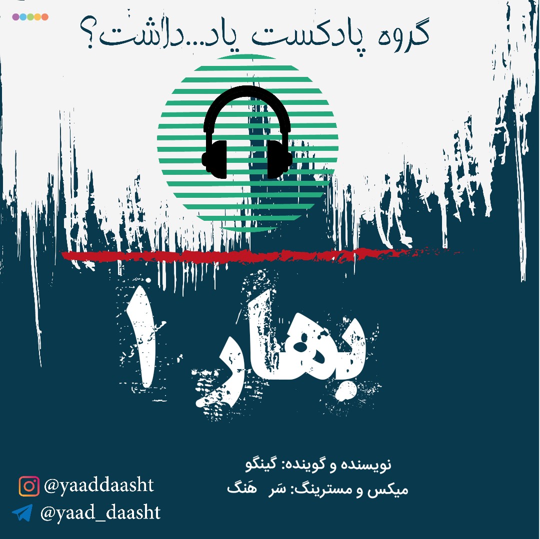 bahar320kbpsMusic