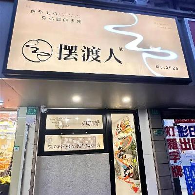 上海“死亡咖啡馆”走红 咖啡只送不卖用故事来换 上海“死亡咖啡馆”走红 咖啡只送不卖用故事来换