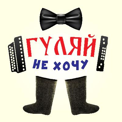 Online праздник на Руси Online праздник на Руси