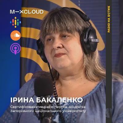 Дистанційка впритул. Чи варто очікувати на якісну освіту?
