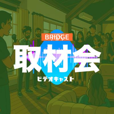 あるようでなかった「賃貸初期費用の分割払い」で急成長——20億円調達、40万人が利用するスムーズとは？