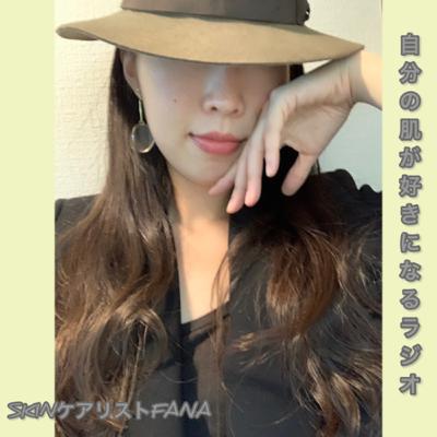 #39お肌の透明感を出すためのスキンケアについて。