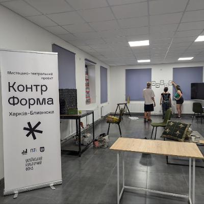 «Робота про страх і ніжність»: митці «КонтрФорми» про палітру відкриттів під час роботи з артефактами