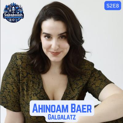 Turning up the Radio: Israeli Music and Broadcasting Culture w/ Galgalatz Host Ahinoam Baer