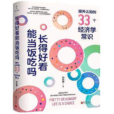 218：后记 生活没有白走的路，每走一步都作数