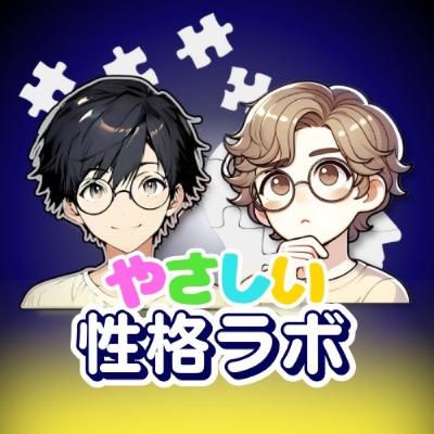 【お悩み解決】ENFP運動家が内向型タイプと恋愛で良い関係を築くには? 【お悩み解決】ENFP運動家が内向型タイプと恋愛で良い関係を築くには?