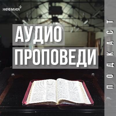 Спрятанное под шатром | Денис Малютин
