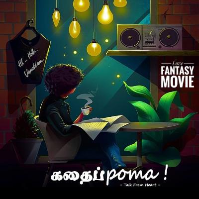 Love - A Fantasy Movie