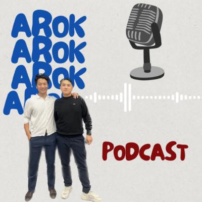 What Is “Ethnic Anger”? | AROK! Podcast #7 What Is “Ethnic Anger”? | AROK! Podcast #7