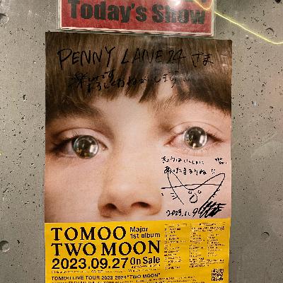 #118 ドッペルゲンガー