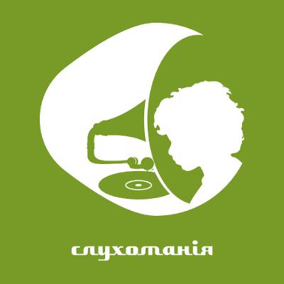 СЛУХОМАНІЯ645 (24.08.2025-31.08.2025)_Мікс01
