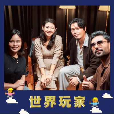 Ep 82｜【Maggie回來啦！】台灣文化、日本文化、伊朗文化的三方交流！商場文化與旅行文化的差異？