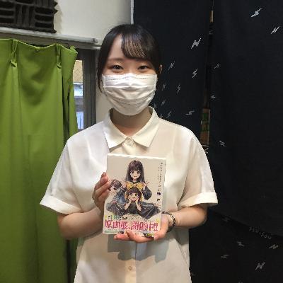 2025-9-25OA 原画展開催中・・「明日ちゃんのセーラー服 第14巻」 著/博 2025-9-25OA 原画展開催中・・「明日ちゃんのセーラー服 第14巻」 著/博