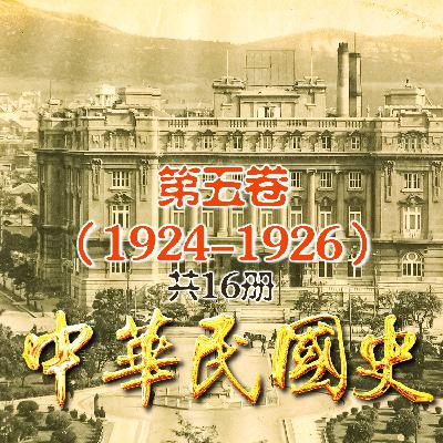 121：第六节 南北统一的愿望与可能性