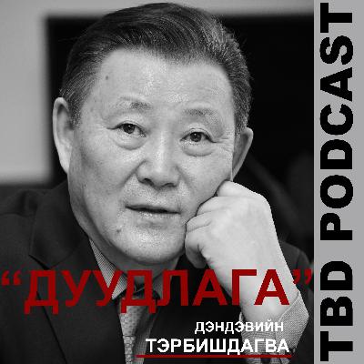 "ТАЛД НУУГДСАН ӨЛГИЙ" ном солонгос хэлээр