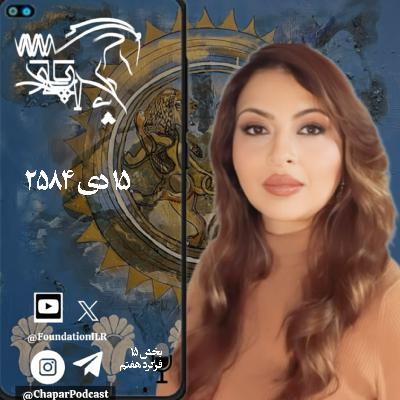 امروز کاراکاس فردا تهران؟