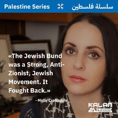 65. The Jewish Movement that Defied Zionism with Molly Crabapple