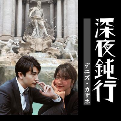 ローマは一日にして成っちゃった ローマは一日にして成っちゃった