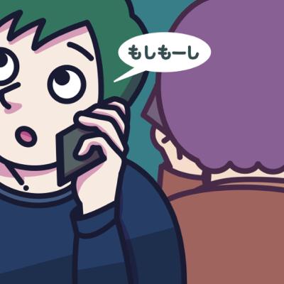 第76回「目的あってなんか嫌」