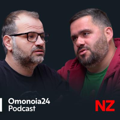 12 βήματα ακόμα για τον μεγάλο μας στόχο | OMO24 E94