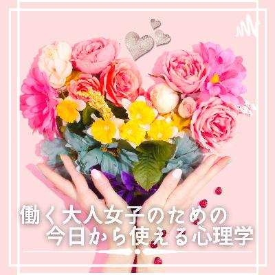 【#6】三日坊主を習慣化させる方法とは？