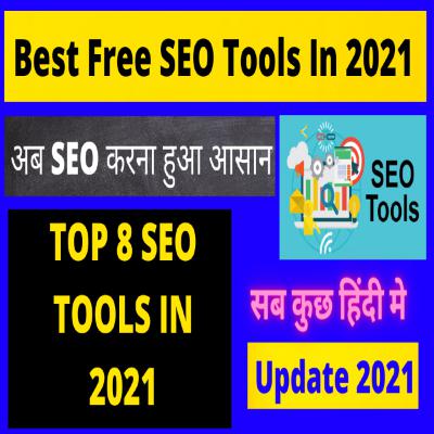 Best SEO Tools From SEO Experts Are Actually Used In 2021 | Top 8 Free SEO Tools Use In 2021