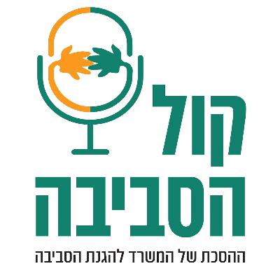 מתקני קצה לטיפול בפסולת