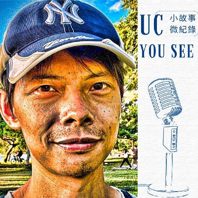 Story76｜Green Card Lottery 綠卡樂透 (身旁真的有人中籤!)