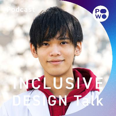 INCLUSIVE DESIGN Talk|感覚過敏研究所 加藤路瑛(後編) INCLUSIVE DESIGN Talk|感覚過敏研究所 加藤路瑛(後編)