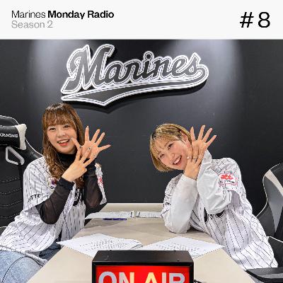 Marines Monday Radio Season2 -#8 M☆Splash!! Monday Cheer Up-