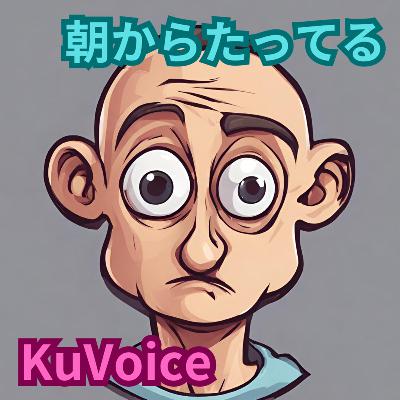 朝からたってる from Radiotalk