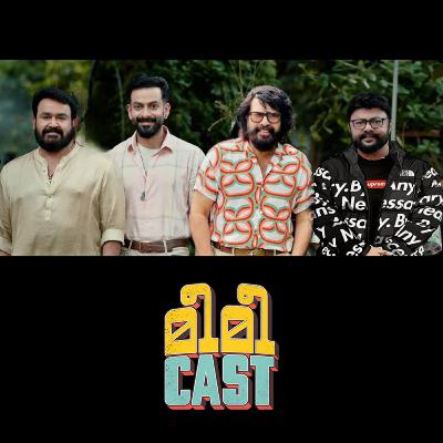 #20: നേനു ചാലാ ഡേയ്ഞ്ചറസ്സു | Bro Daddy, Aarattu, Bheeshma Parvam Trailer #20: നേനു ചാലാ ഡേയ്ഞ്ചറസ്സു | Bro Daddy, Aarattu, Bheeshma Parvam Trailer