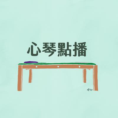 7 // 起點 7 // 起點