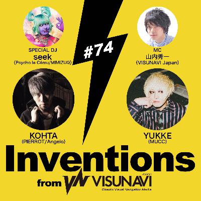 #74 KOHTA（PIERROT & Angelo）× YUKKE（MUCC）× DJ：seek（Psycho le Cému）