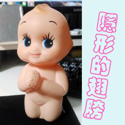 隱形的翅膀-