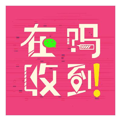 职场离谱瓜 还是你玩的花