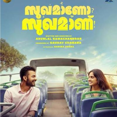 Breakdown on the trailer of Sukhamanno Sukhamann in Hindi