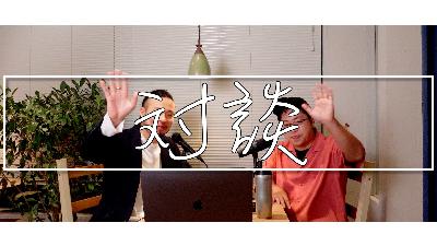 トレーナー村松佑一さんが語る仕事の魅力と今後の夢