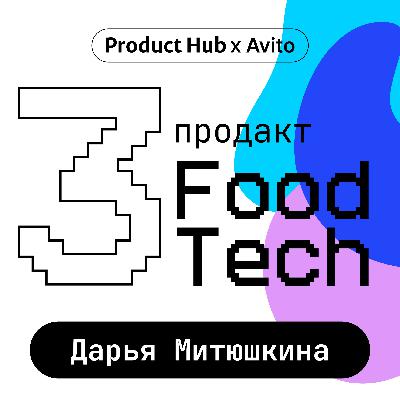 Продакт в Яндекс Лавке — кто делает приложение для курьеров и как продавать идеи, в которые никто не верит