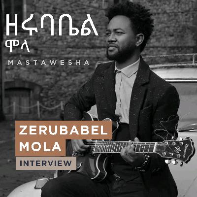 Zerubabbel Molla - ዘሩባቤል ሞላ