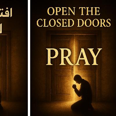 جاء وقت فتح الأبواب #لايف #من_جديد #ميلاد_بطرس #لايف #مصر #عربي #صلاة#يومك جاء وقت فتح الأبواب #لايف #من_جديد #ميلاد_بطرس #لايف #مصر #عربي #صلاة#يومك