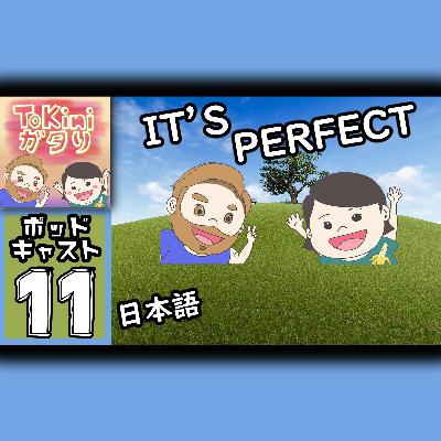 Japanese Listening Practice | Describing Your Perfect Alone Day