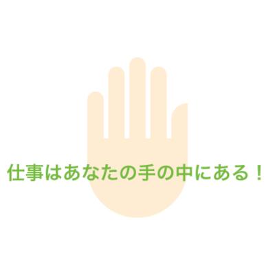 voiceofjapan令和4年11月10日配信。