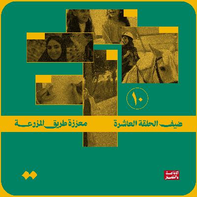 معززة طريق المزرعة