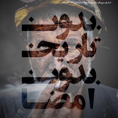 بدون تاریخ ، بدون امضا - امنیت زیست محیطی بدون تاریخ ، بدون امضا - امنیت زیست محیطی