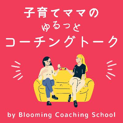 どん底期をどう乗り越えたか