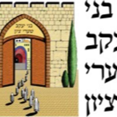 Lev Tov Podcast -- The Special Lev of Sefiras Ha'omer